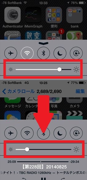 f:id:bambamboo333:20140828133955j:plain f:id:bambamboo333:20140828133955j:plain