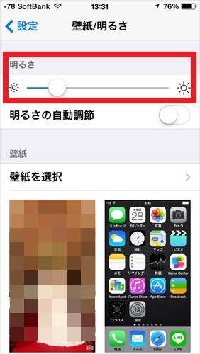 f:id:bambamboo333:20140828135011j:plain f:id:bambamboo333:20140828135011j:plain