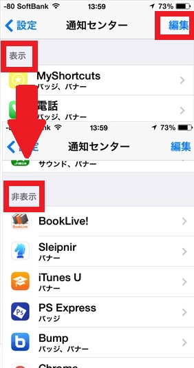 f:id:bambamboo333:20140828140831j:plain f:id:bambamboo333:20140828140831j:plain