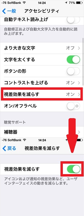 f:id:bambamboo333:20140828142920j:plain f:id:bambamboo333:20140828142920j:plain