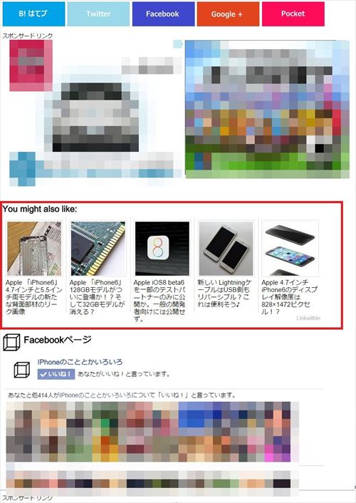 f:id:bambamboo333:20140904044458j:plain f:id:bambamboo333:20140904044458j:plain