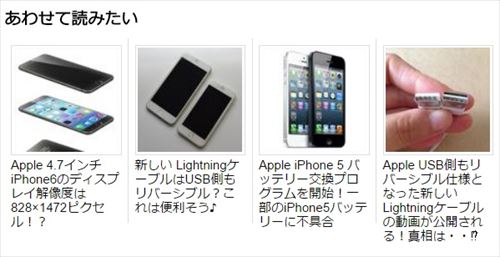 f:id:bambamboo333:20140904145547j:plain f:id:bambamboo333:20140904145547j:plain