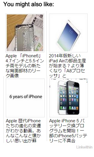 f:id:bambamboo333:20140904160758j:plain f:id:bambamboo333:20140904160758j:plain