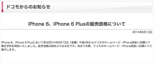 f:id:bambamboo333:20140913135914j:plain f:id:bambamboo333:20140913135914j:plain