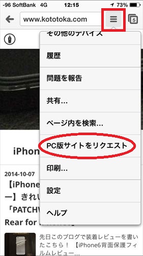 f:id:bambamboo333:20141007122502j:plain f:id:bambamboo333:20141007122502j:plain