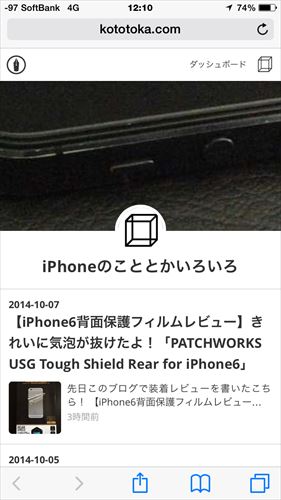 f:id:bambamboo333:20141007123309j:plain f:id:bambamboo333:20141007123309j:plain