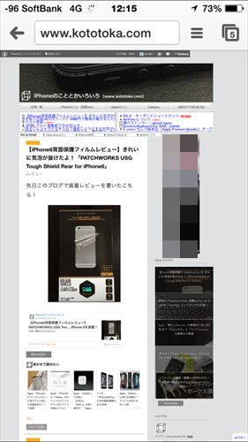f:id:bambamboo333:20141007124713j:plain f:id:bambamboo333:20141007124713j:plain