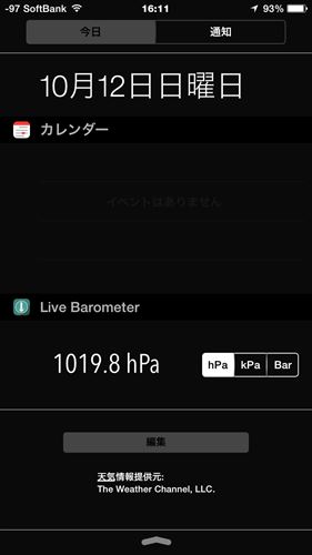 f:id:bambamboo333:20141012162903j:plain f:id:bambamboo333:20141012162903j:plain