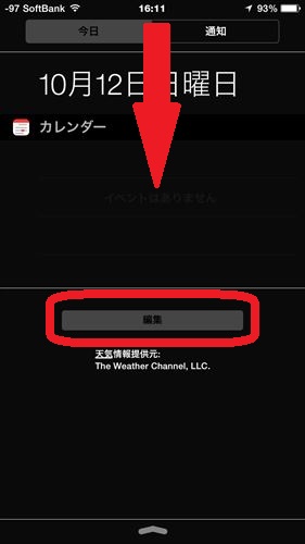 f:id:bambamboo333:20141012163718j:plain f:id:bambamboo333:20141012163718j:plain