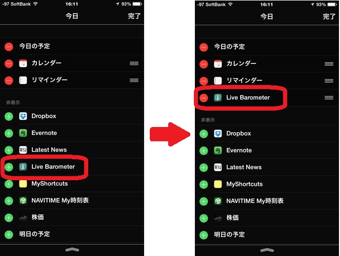 f:id:bambamboo333:20141012164324j:plain f:id:bambamboo333:20141012164324j:plain