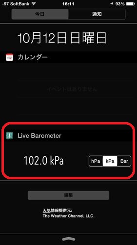 f:id:bambamboo333:20141012165230j:plain f:id:bambamboo333:20141012165230j:plain