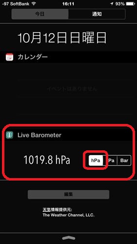 f:id:bambamboo333:20141012165420j:plain f:id:bambamboo333:20141012165420j:plain