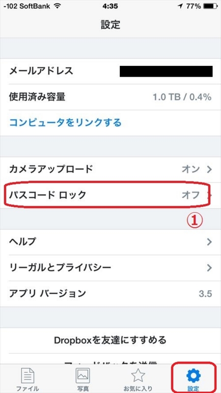 f:id:bambamboo333:20141022045624j:plain f:id:bambamboo333:20141022045624j:plain