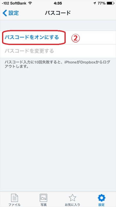 f:id:bambamboo333:20141022045711j:plain f:id:bambamboo333:20141022045711j:plain