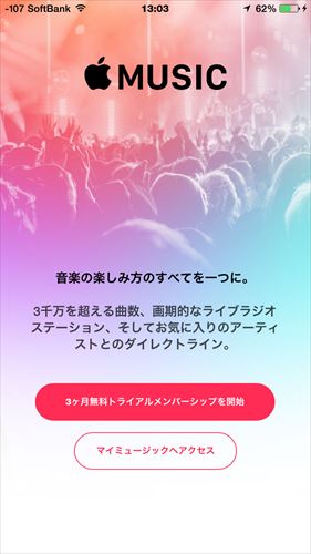 f:id:bambamboo333:20150707132939j:plain f:id:bambamboo333:20150707132939j:plain