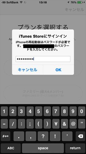f:id:bambamboo333:20150707134230j:plain f:id:bambamboo333:20150707134230j:plain