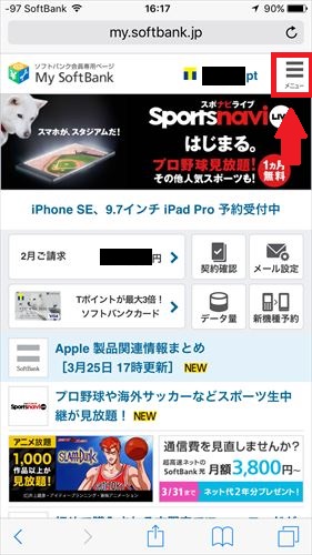 f:id:bambamboo333:20160326165240j:plain f:id:bambamboo333:20160326165240j:plain
