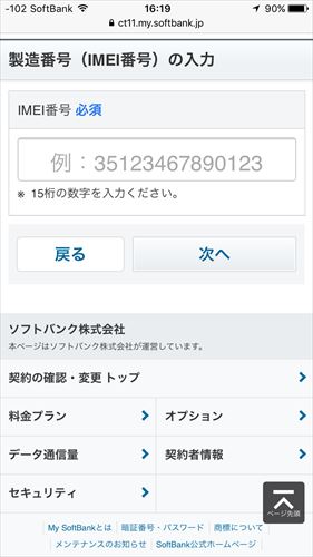 f:id:bambamboo333:20160326165845j:plain f:id:bambamboo333:20160326165845j:plain