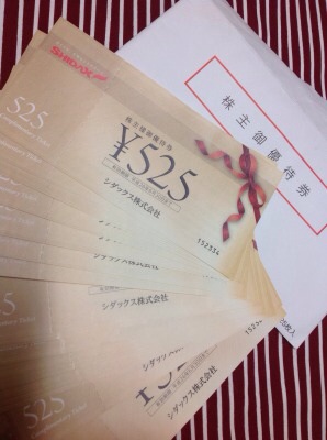 f:id:bambi_eco1020:20140209221914j:plain f:id:bambi_eco1020:20140209221914j:plain