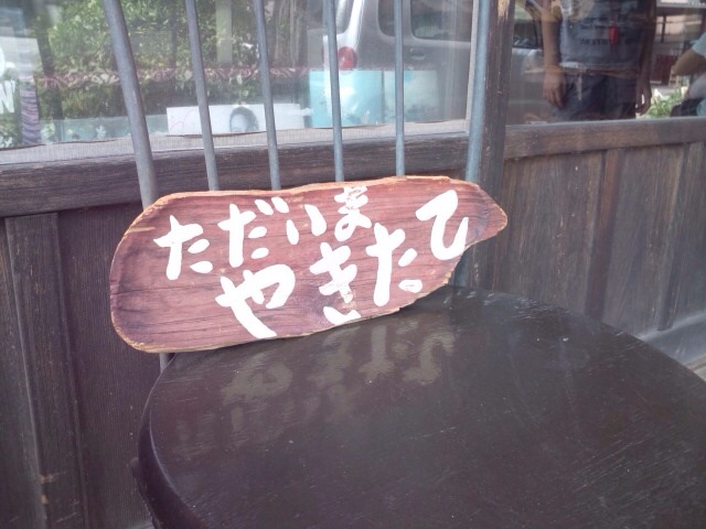 f:id:bambi_eco1020:20140906222718j:plain f:id:bambi_eco1020:20140906222718j:plain