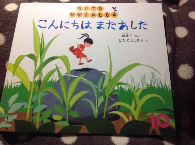 f:id:bambi_eco1020:20140916223441j:plain f:id:bambi_eco1020:20140916223441j:plain