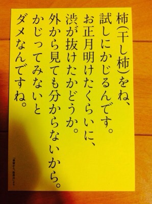 f:id:bambi_eco1020:20150103005246j:plain f:id:bambi_eco1020:20150103005246j:plain