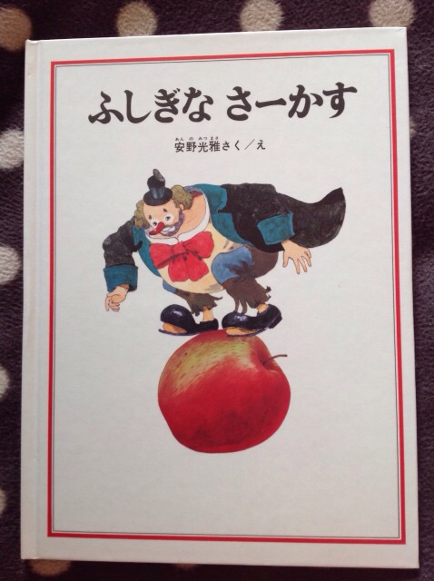 f:id:bambi_eco1020:20150104111724j:plain f:id:bambi_eco1020:20150104111724j:plain