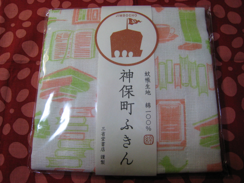 f:id:bambi_eco1020:20150929201709j:plain