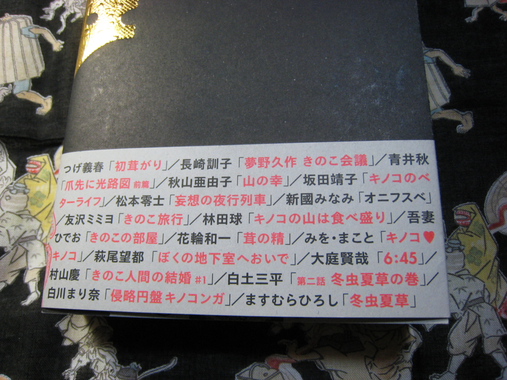 f:id:bambi_eco1020:20160402200644j:plain f:id:bambi_eco1020:20160402200644j:plain