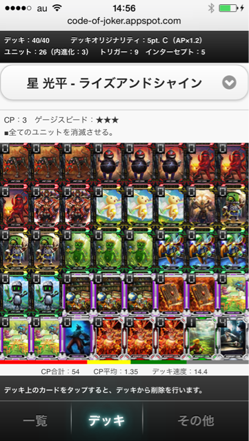 f:id:bamboovillage:20140820145635j:plain f:id:bamboovillage:20140820145635j:plain