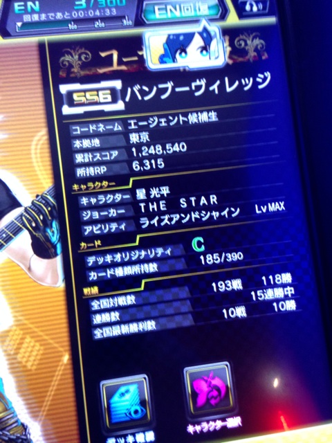 f:id:bamboovillage:20140820173011j:plain f:id:bamboovillage:20140820173011j:plain