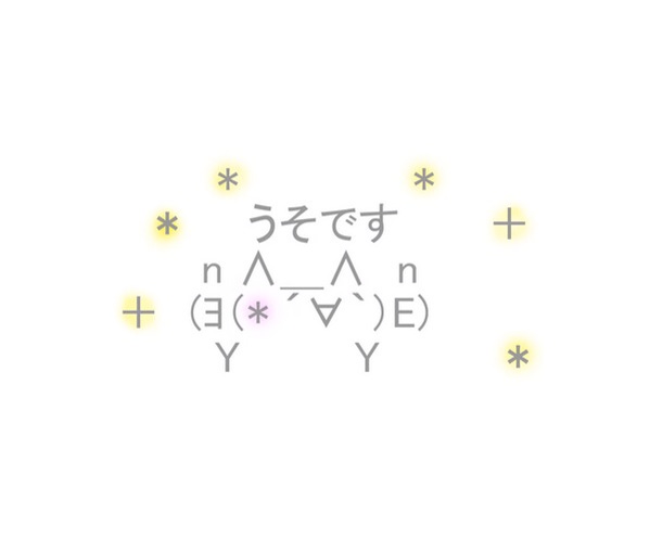 f:id:bamboovillage:20140901222755j:plain f:id:bamboovillage:20140901222755j:plain