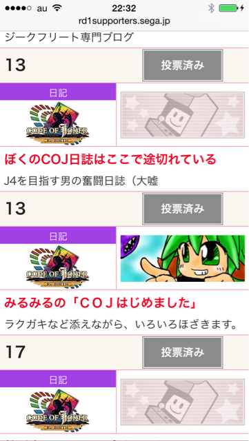 f:id:bamboovillage:20140902223329j:plain f:id:bamboovillage:20140902223329j:plain