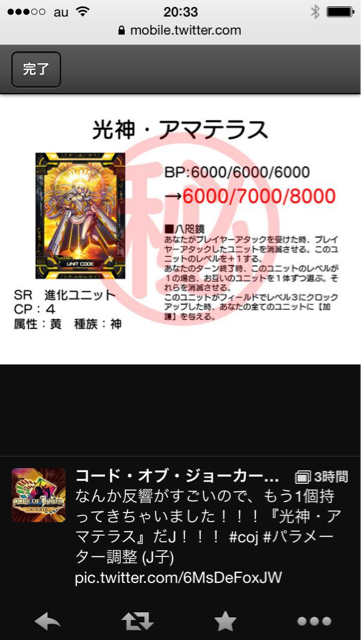 f:id:bamboovillage:20140925000523j:plain f:id:bamboovillage:20140925000523j:plain