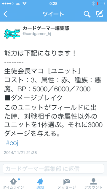 f:id:bamboovillage:20141122002825j:plain f:id:bamboovillage:20141122002825j:plain