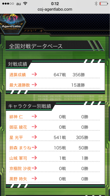 f:id:bamboovillage:20141210001301j:plain f:id:bamboovillage:20141210001301j:plain