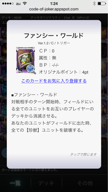 f:id:bamboovillage:20141219012444j:plain f:id:bamboovillage:20141219012444j:plain