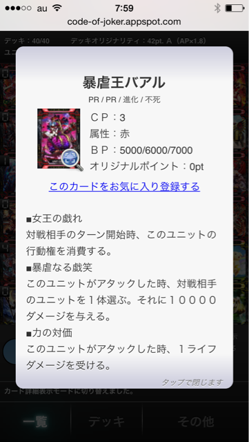 f:id:bamboovillage:20141226080118j:plain f:id:bamboovillage:20141226080118j:plain