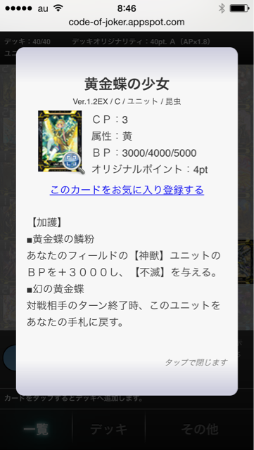 f:id:bamboovillage:20141227084815j:plain f:id:bamboovillage:20141227084815j:plain