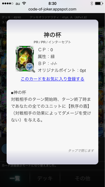 f:id:bamboovillage:20141230214533j:plain f:id:bamboovillage:20141230214533j:plain