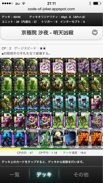 f:id:bamboovillage:20150104211159j:plain f:id:bamboovillage:20150104211159j:plain