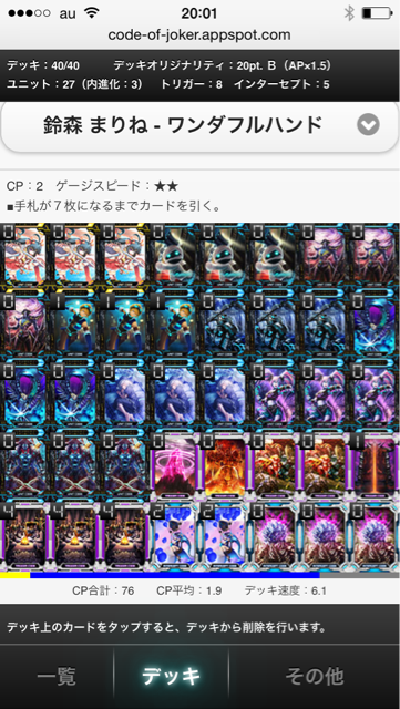 f:id:bamboovillage:20150104213615j:plain f:id:bamboovillage:20150104213615j:plain