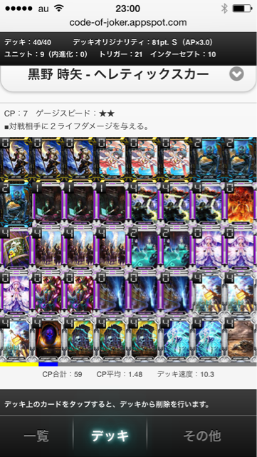 f:id:bamboovillage:20150110230757j:plain f:id:bamboovillage:20150110230757j:plain