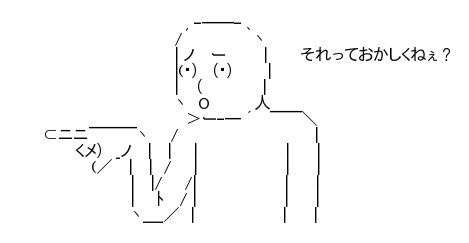 f:id:bamboovillage:20150112224548j:plain f:id:bamboovillage:20150112224548j:plain