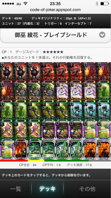 f:id:bamboovillage:20150121004807j:plain f:id:bamboovillage:20150121004807j:plain