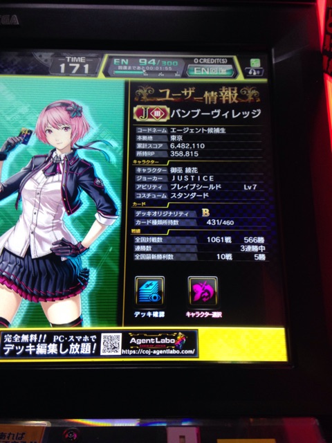 f:id:bamboovillage:20150206193404j:plain f:id:bamboovillage:20150206193404j:plain