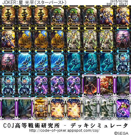 f:id:bamboovillage:20150206220701j:plain f:id:bamboovillage:20150206220701j:plain