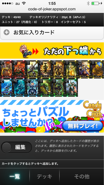 f:id:bamboovillage:20150222015827j:plain f:id:bamboovillage:20150222015827j:plain