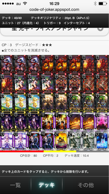 f:id:bamboovillage:20150311111802j:plain f:id:bamboovillage:20150311111802j:plain