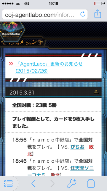 f:id:bamboovillage:20150401014807j:plain f:id:bamboovillage:20150401014807j:plain